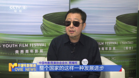 習(xí)近平總書記給8位電影藝術(shù)家的回信讓電影工作者備受鼓舞