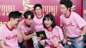 難度值拉滿！《長安的荔枝》劇組挑戰(zhàn)粵語繞口令
