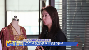 幕后：李善德的十七張臉 《長安的荔枝》造型解析
