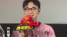 從《煎餅俠》到《長安的荔枝》 大鵬十年初心不變
