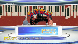 “含姜量”90%！《你行！你上！》尝起来到底是个什么味？