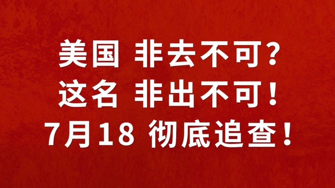 姜文新片《你行！你上！》发布“名得出”预告