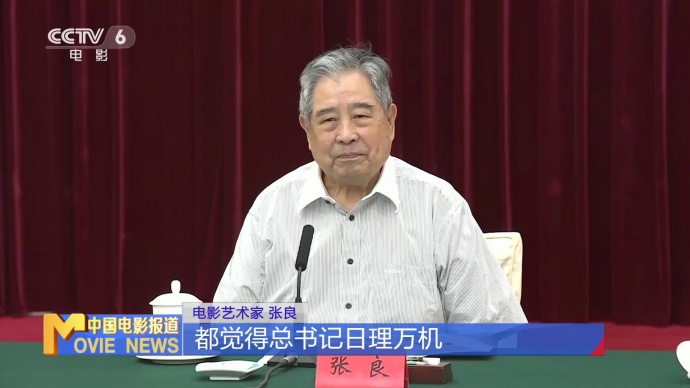 广东省委宣传部召开深入学习贯彻习近平总书记重要回信精神座谈会