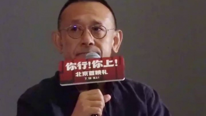 姜文人间清醒三句箴言