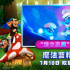《魔法蓝精灵》曝预告 蕾哈娜为蓝妹妹领衔献声