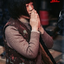 三滴血