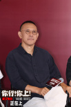 《你行！你上！》档案影像