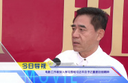 《中國電影報(bào)道》第199期（20250718）