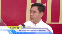《中國(guó)電影報(bào)道》第199期（20250718）