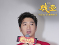 《戲臺》檔案影像
