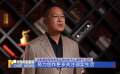 《中國電影報道》第200期（20250719）