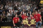 《戲臺(tái)》上海路演圓滿舉辦 陳麗君演唱片尾曲曝光