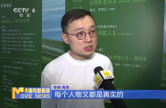 電影工作者深入學(xué)習(xí)貫徹習(xí)近平總書記重要回信精神