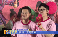 《長安的荔枝》北京首映 大鵬講述十年創(chuàng)作心路歷程