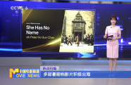 多部暑期檔影片積極出海