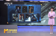 《捕風(fēng)追影》曝“狼來了！”特別視頻 梁家輝率反派團(tuán)登場