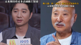 陳大愚：拍《戲臺》感受父親導演功力 期待將更多話劇搬上銀幕