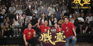 《戲臺》上海路演圓滿舉辦 陳麗君演唱片尾曲曝光