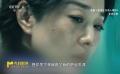 電影《花漾少女殺人事件》中，馬伊琍的表演超越了劇本設(shè)定