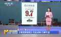 《南京照相館》開啟點映 口碑不俗