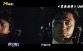 中国第一部空中救援题材影片《紧急迫降》