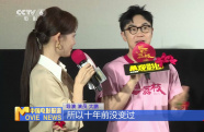 電影頻道M觀影團(tuán)舉辦《長安的荔枝》專場活動