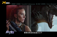 斯嘉麗·約翰遜在《侏羅紀世界：重生》殺出血路