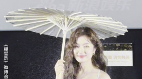 李兰迪还原《朝雪录》雪中撑伞名场面