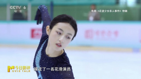 张子枫从少女演员到实力派演员的蜕变