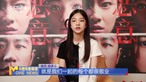 杨恩又：依靠真情实感演绎催泪角色