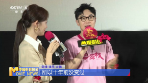电影频道M观影团举办《长安的荔枝》专场活动