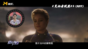 “六边形战神”惊奇队长考勤被吐槽