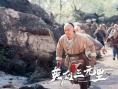 《英雄三元里》剧照