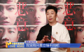 《中國電影報道》第202期（20250721）