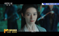 郭曉婷：用眼神演繹墨青川的多重人生