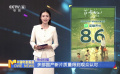 多部國產(chǎn)新片質(zhì)量得到觀眾認(rèn)可