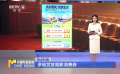 多地發(fā)放觀影消費(fèi)券