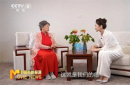 《藍(lán)羽會(huì)客廳》特別策劃|陶玉玲：永葆電影人初心