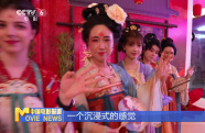 穿越盛唐看《長安的荔枝》 探訪影迷唐裝主題觀影活動