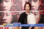 張子賢、李庚希：從細(xì)節(jié)入手 演繹復(fù)雜人性