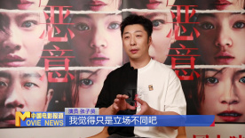 《中国电影报道》第202期（20250721）