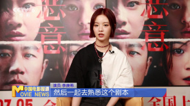 张子贤、李庚希：从细节入手 演绎复杂人性