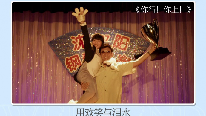 蓝羽的观影时光 | 《长安的荔枝》《你行！你上！》《花漾少女杀人事件》《罗小黑战记2》