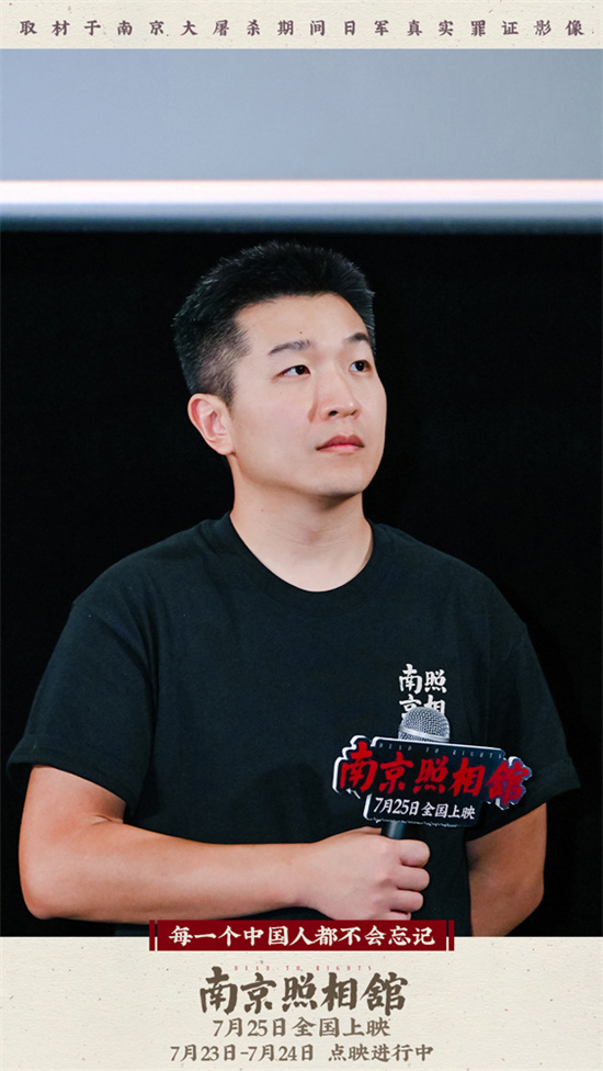 《南京照相馆》首映 刘昊然王传君高叶集体泪崩