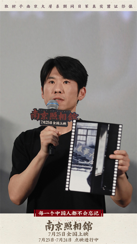 《南京照相馆》首映 刘昊然王传君高叶集体泪崩