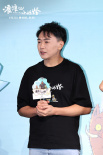 《浪浪山小妖怪》檔案影像