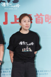 《浪浪山小妖怪》檔案影像