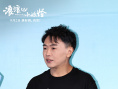 《浪浪山小妖怪》檔案影像