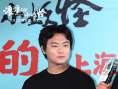 《浪浪山小妖怪》檔案影像