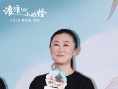 《浪浪山小妖怪》檔案影像